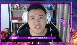 王者爆料大牛哥视频,大牛哥视频深度解析